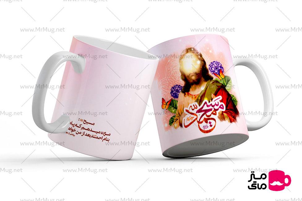 ماگ  میلاد مسیح کد mug642